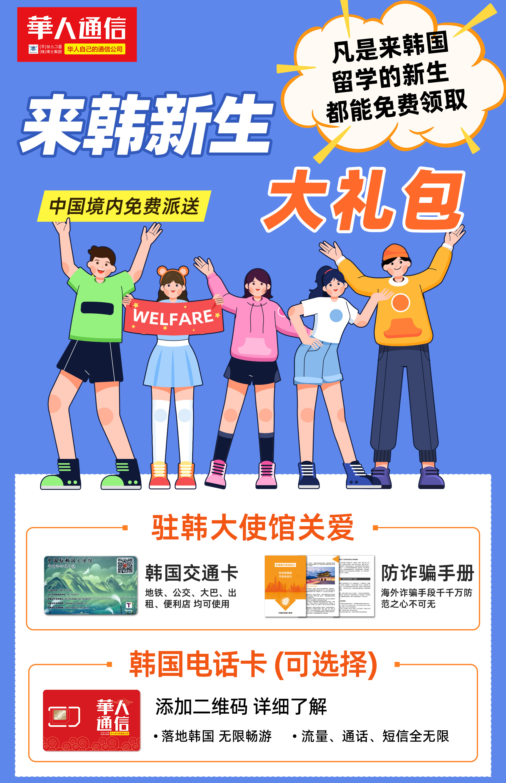 海报333---副本_01(1).jpg