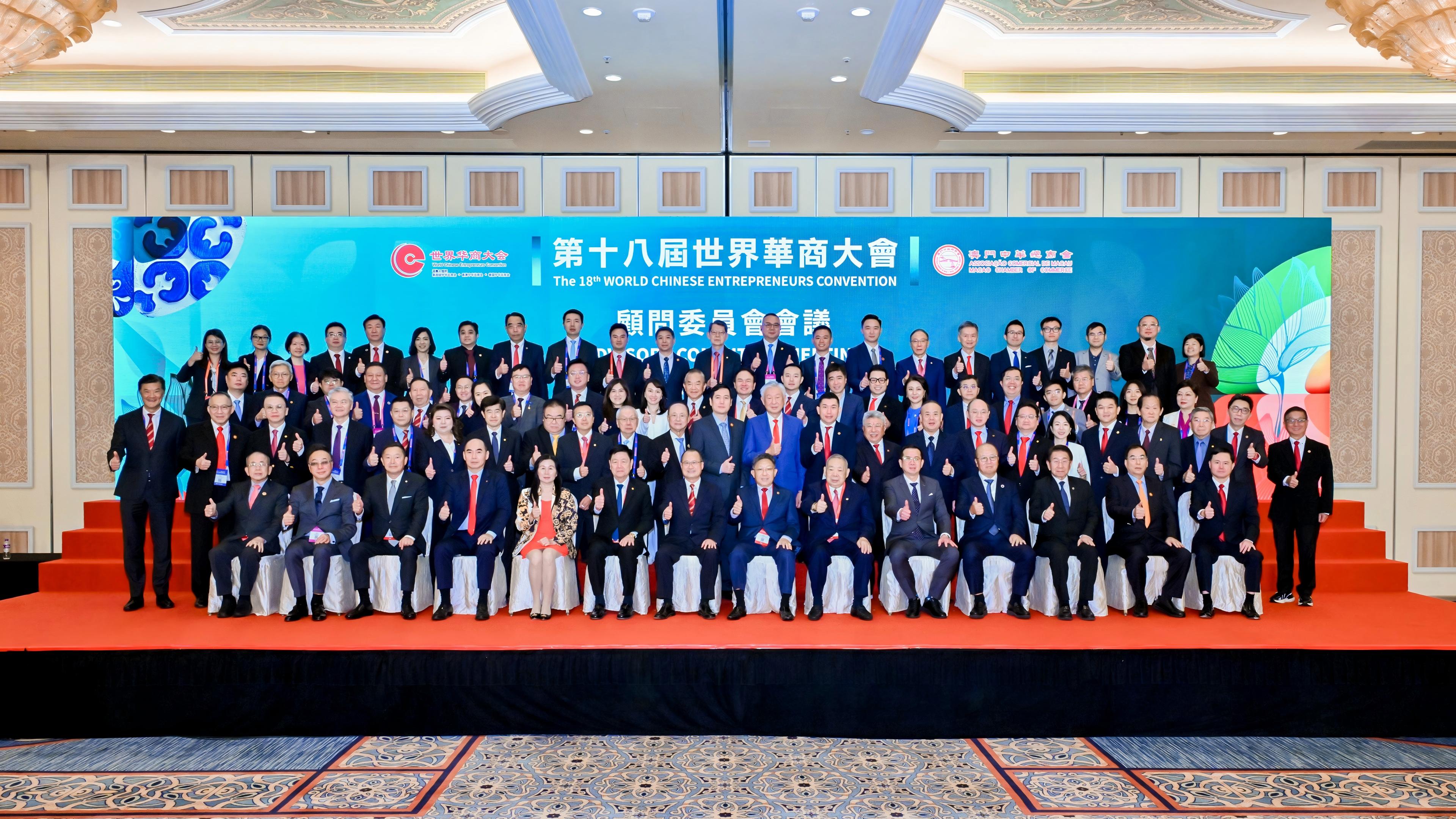 华人通信李博董事长受邀参加第十八届世界华商大会，推动通信产业跨国协同发展