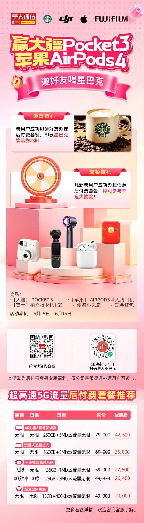 活动2 拷贝.jpg