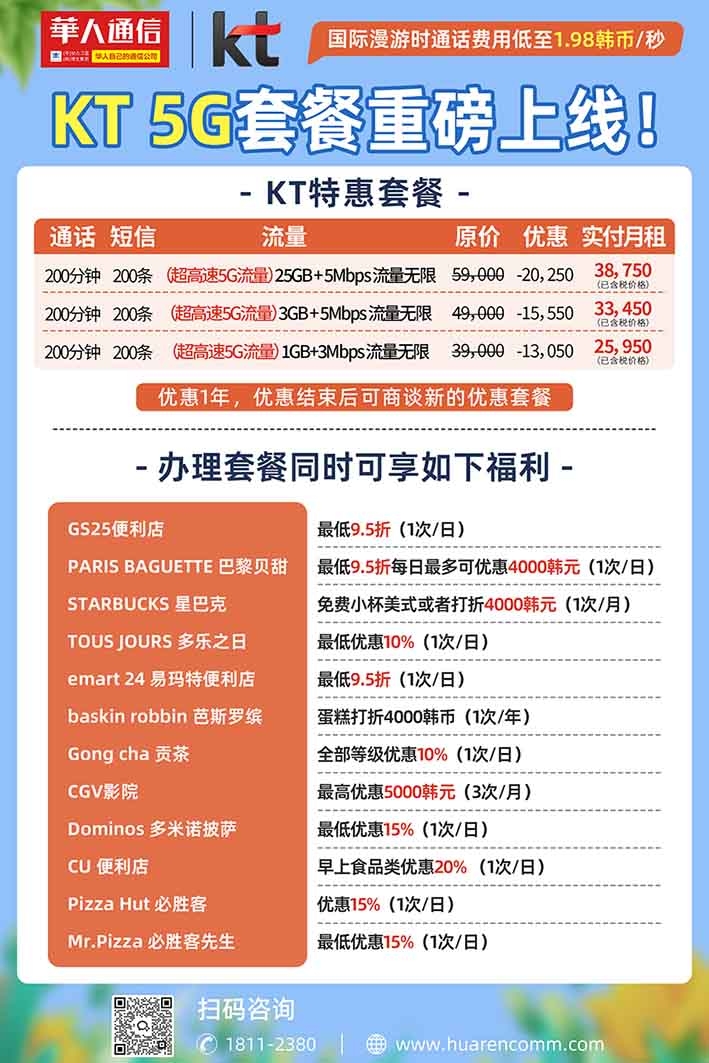 最后2 拷贝.jpg